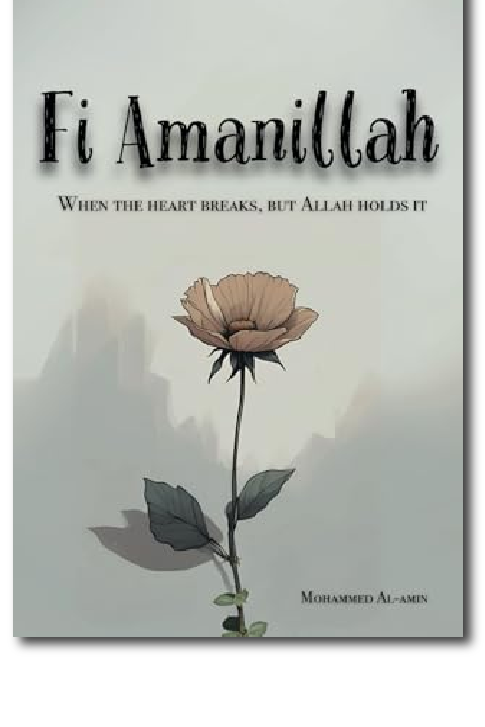Fi Amanillah
