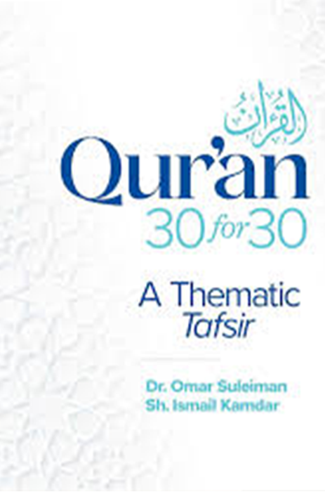 The Qur'an: 30 for 30 by Omar Suleiman