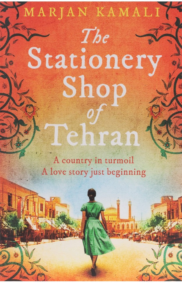 The sationary shop of terhan by Marjan Kamali