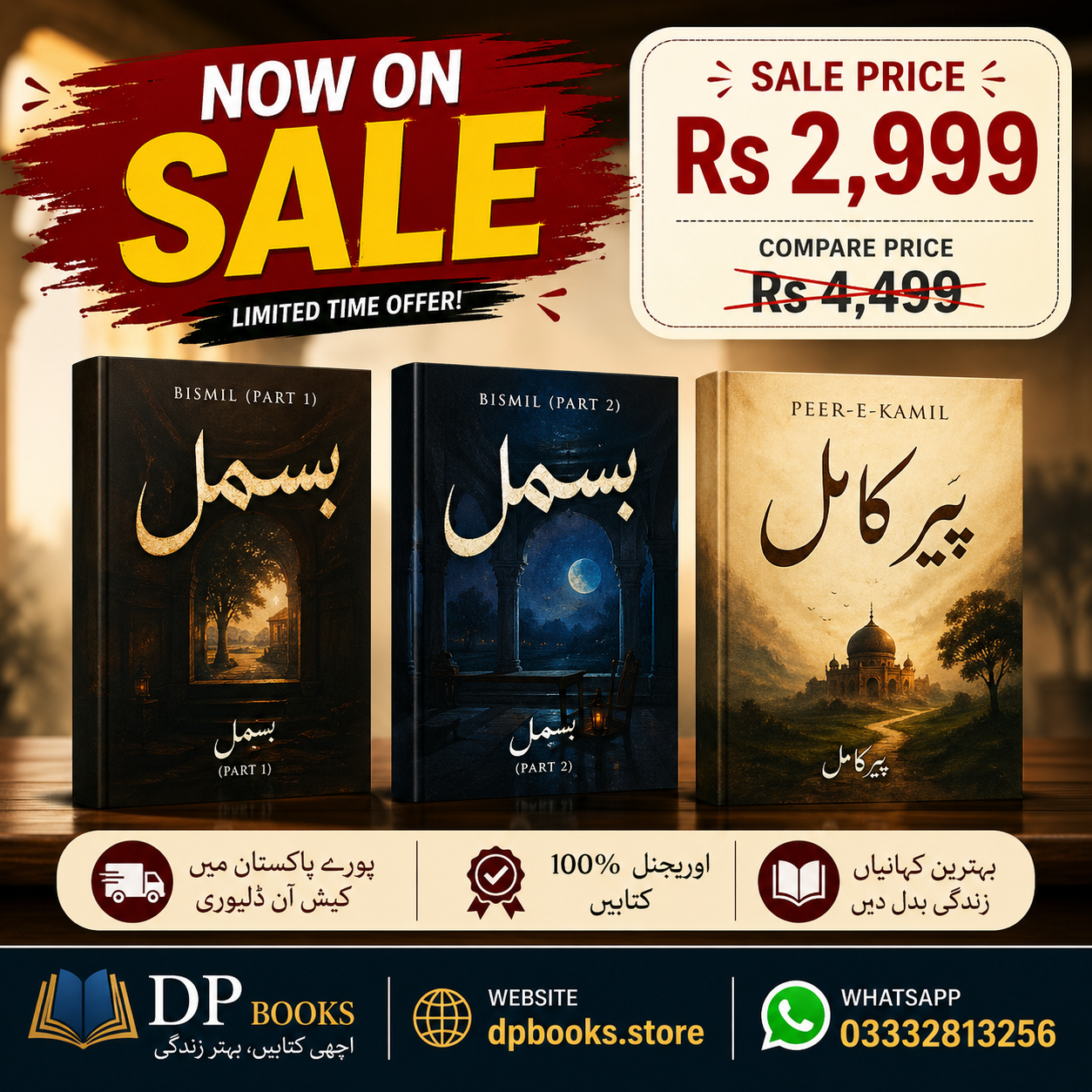 Deal : 15 ( Bismil Part 1& 2, & Namal )