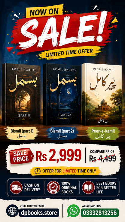 Deal : 15 ( Bismil Part 1& 2, & Namal )