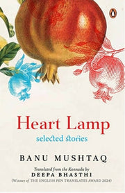 Heart Lamp by Deepa Bhasthi