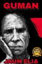 Guman – گمان (Poetry Book)