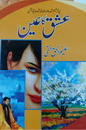 Ishq ka Ain – عشق کا عین