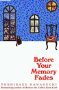 Before Your Memory Fades