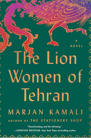 The Lion Women Of Terhan