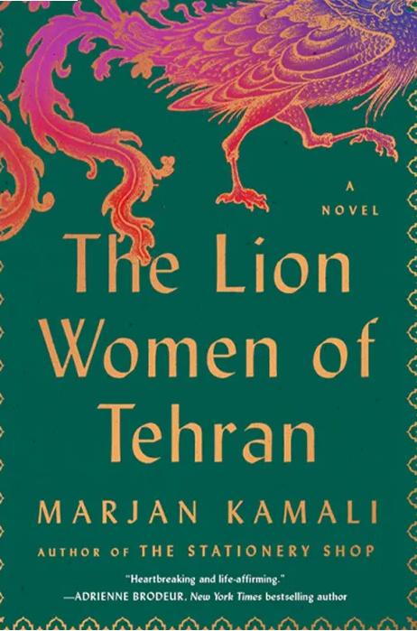 The Lion Women Of Terhan