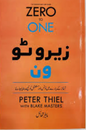 Zero to One – زیرو ٹو ون